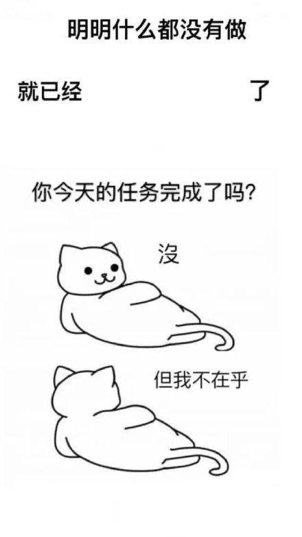 「明明什么都没做就已经」系列壁纸来啦