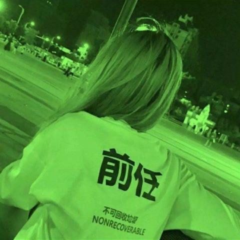 女生绿色潮头像合集！20张高清又酷的头像安排上了