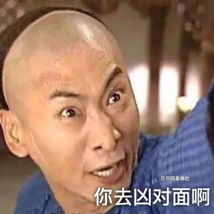 玩游戏最怕这种队友！这套还珠格格表情包太真实了