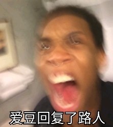 追星女孩看过来！这套爱豆专属表情包太好用了