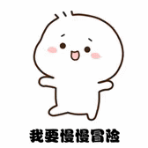 《爱的魔力转圈圈》表情包刷屏斗圈啦