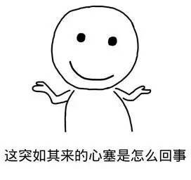 考场状态全记录！这套表情包完美还原考试时的你