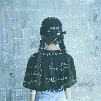 带数学公式的女生头像合集 38张高清无水印