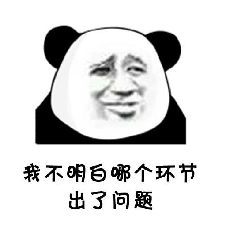 这套疑问表情包，帮你把“想不通”说出口