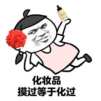 打工人摸鱼同款心态？这套“摆烂式偷懒”表情包火了