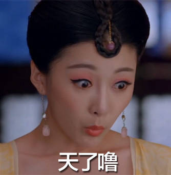 聊天斗图新选择！一组箫才人表情包上线啦