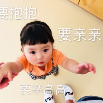 超实用！11张带字可爱小女孩微信头像 高清又好看