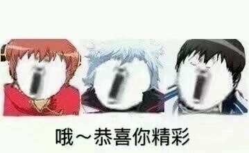 刘德华《恭喜发财》专属表情包来啦