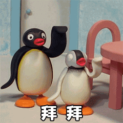 超实用小企鹅动态表情包合集