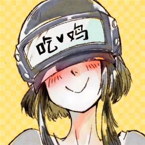 女生专属吃鸡头像！20张高清游戏头像图合集