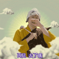 聊天斗图新选择：佛祖动态表情包系列