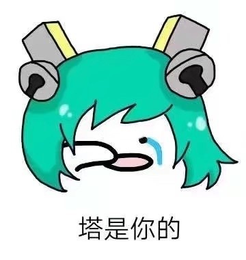 王者荣耀蔡文姬相关表情包来了