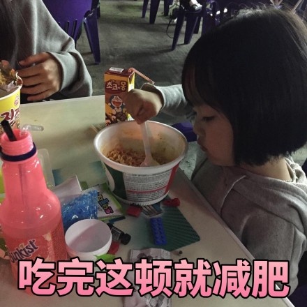 全网最全权律二表情包合集，斗图必备