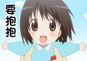 整理好的动漫斗图表情包合集来了