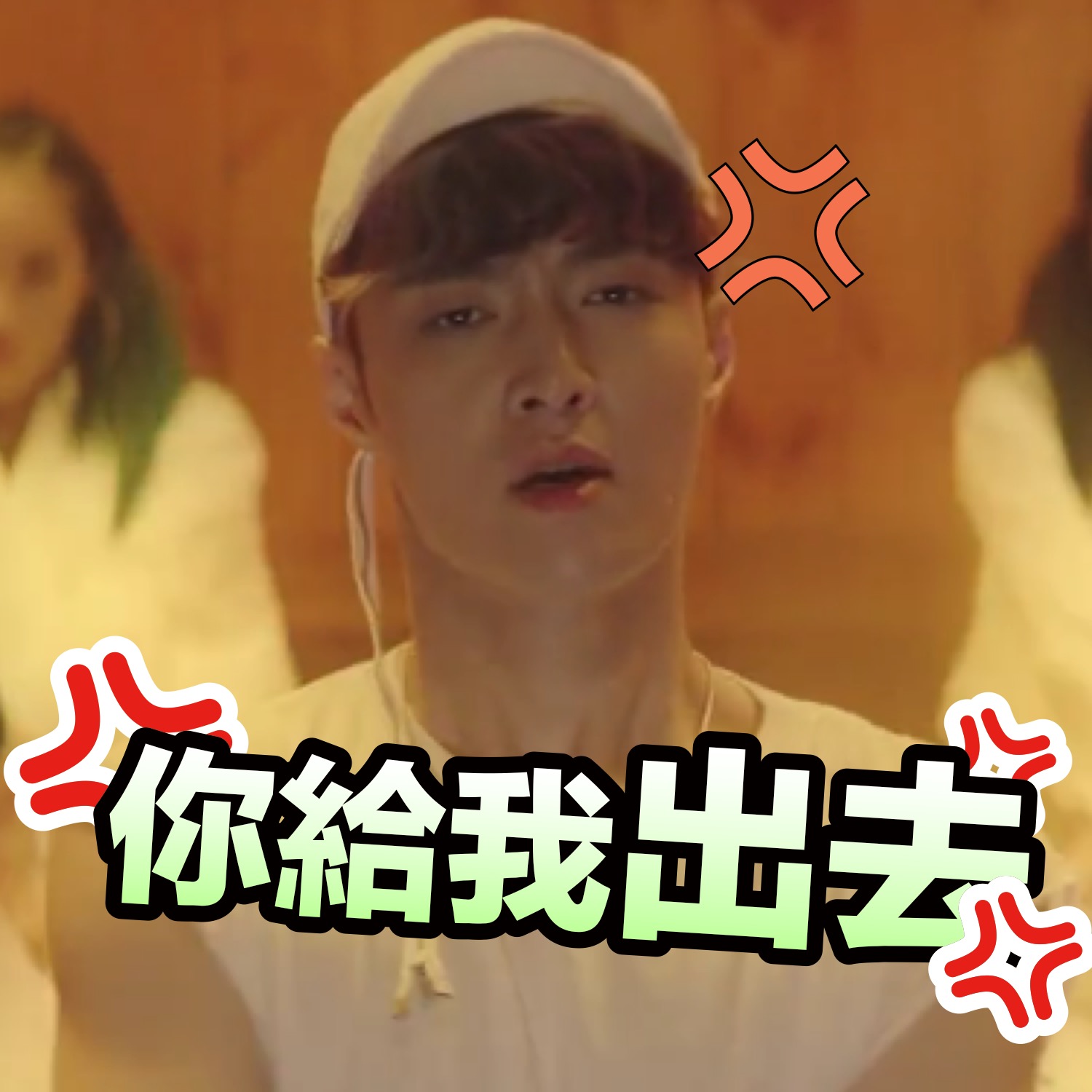 张艺兴《SHEEP》MV专属表情包来啦