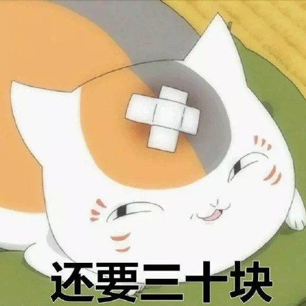 给男友要红包的表情包合集