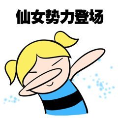 SWAG自我嘚瑟表情包来啦，斗图又有新素材