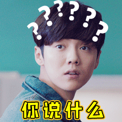 上海堡垒专属表情包合集