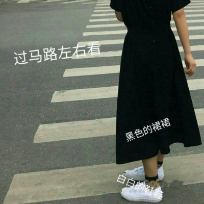 21张高清可爱带字女生QQ头像合集
