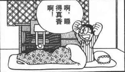 哆啦A梦表情包合集来啦，聊天斗图不用愁