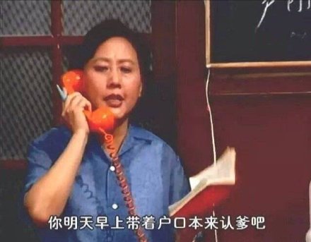 整理了一套影视台词截图表情包