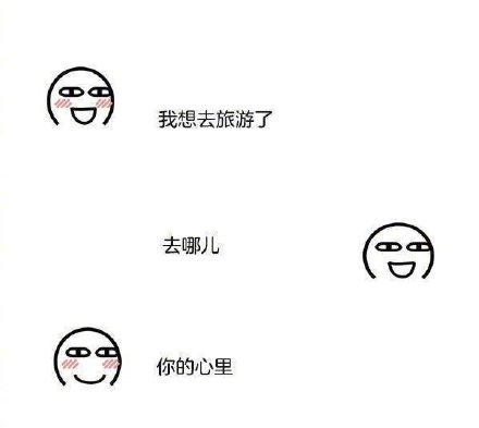 聊天互动加分神器！这套套路表情包火了