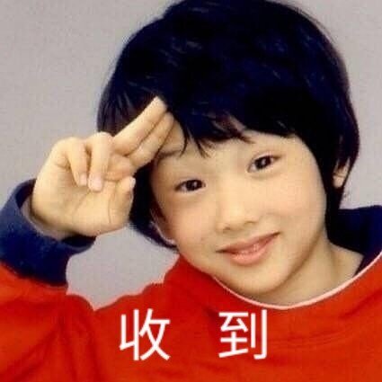 朴志晟魔性表情包合集来啦