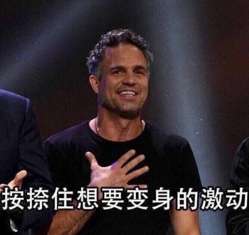 漫威粉丝斗图必备！这套复联表情包赶紧收好