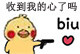 小黄鸡开枪表情包合集来啦