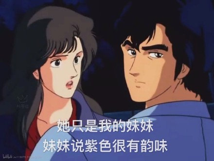 聊天斗图新素材！渣男梗表情包合集来啦