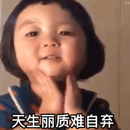 超好用的罗熙GIF表情包合集