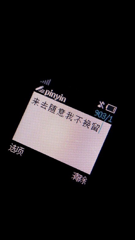 手机短信主题壁纸背景图合集