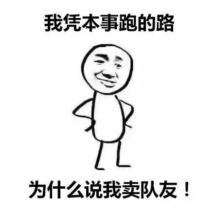 打工人专属嘴硬表情包！凭啥这么说我，竟有点没法反驳？