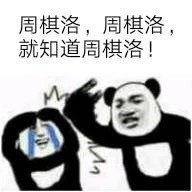 恋与制作人专属表情包合集来了