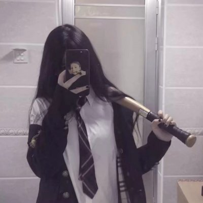 超拽手机控女生头像合集！27张高清质感头像直接抱走