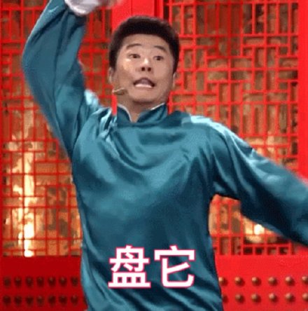 “万物皆可盘”火了！甭管啥，跟着喊“盘他”就对了