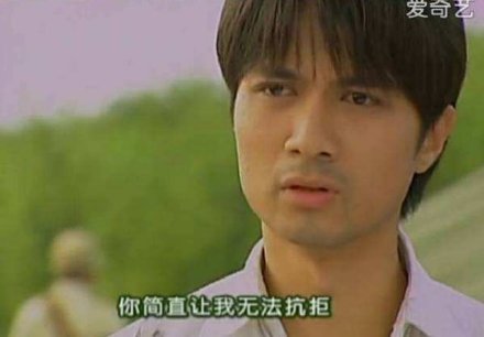 《情深深雨蒙蒙》何书桓表情包合集