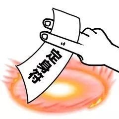 水逆退散！这套实用祈福表情包快收好