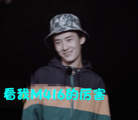 《乐队的夏天》x《和平精英》表情包合集