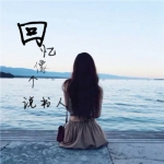 女生伤感孤独背影头像合集 20张高清图