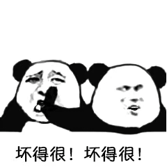 全网爆火的“糟老头子坏得很”表情包合集来啦