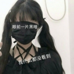 21张高清可爱带字女生QQ头像合集