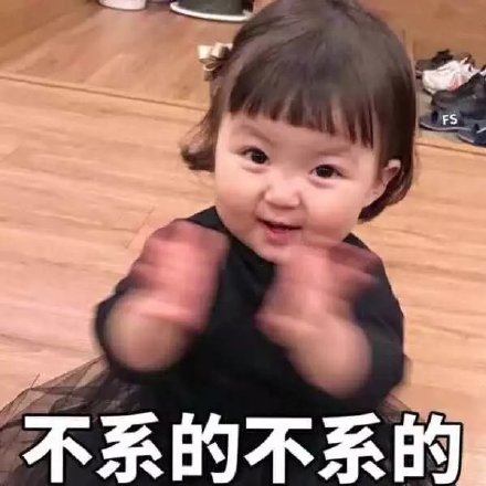萌娃罗熙表情包第七弹来啦！