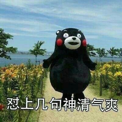 该出手时就出手，别再忍了！