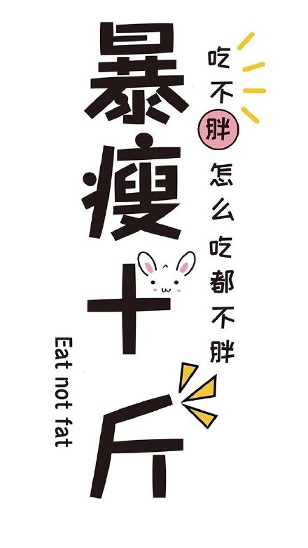 抖音热门潮图壁纸合集来啦