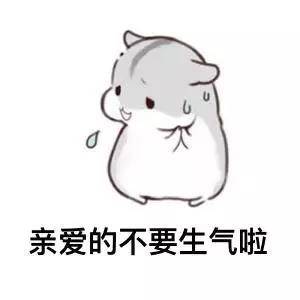 情侣聊天必备！软萌小兔几表情包合集