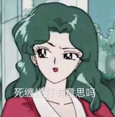 猫眼三姐妹专属表情包来啦，斗图用得上