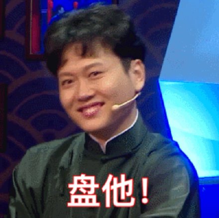 “万物皆可盘”火了！甭管啥，跟着喊“盘他”就对了