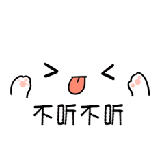 超治愈的日常颜文字表情包合集