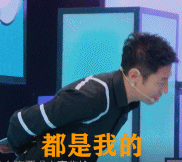 撒贝宁《童言有计》名场面动图表情包合集